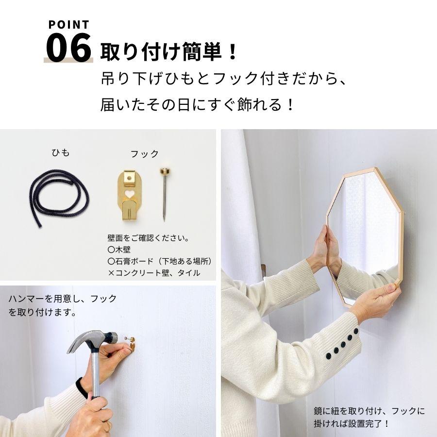 鏡 壁掛け 壁掛け鏡 ウォールミラー 壁掛けミラー ミラー 八角形