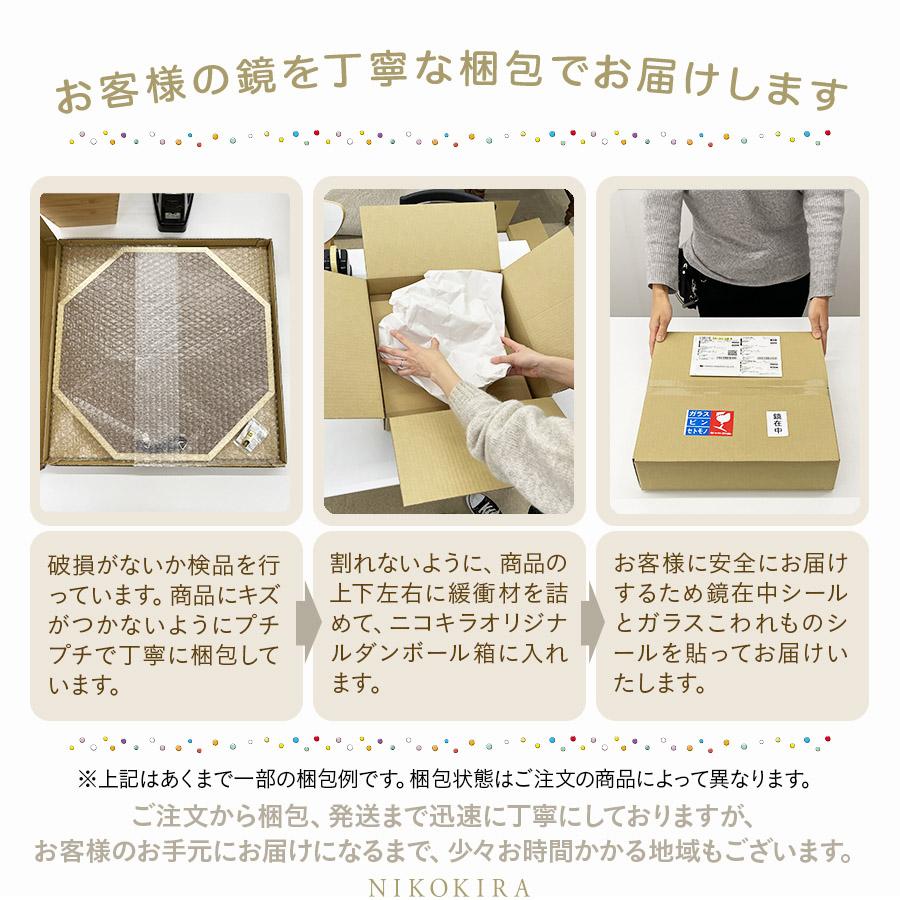 鏡 壁掛け 壁掛け鏡 ウォールミラー 壁掛けミラー ミラー 八角形 鏡 壁掛け 壁掛け鏡 ウォールミラー 壁掛けミラー ミラー 八角形