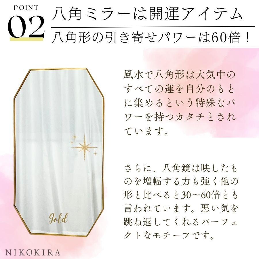 鏡 壁掛け 壁掛け鏡 ウォールミラー 壁掛けミラー ミラー 八角形 おしゃれ 玄関 洗面所 洗面 玄関鏡 八角鏡 トイレ アンティーク ゴールド 27.5cm ブラス 八角形｜seiryu-shoten｜03