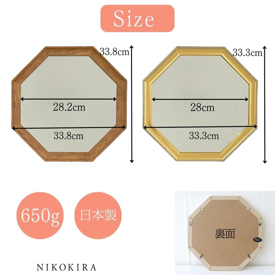 鏡 壁掛け 壁掛け鏡 ウォールミラー 壁掛けミラー ミラー 八角形 鏡 壁掛け 壁掛け鏡 ウォールミラー 壁掛けミラー ミラー 八角形