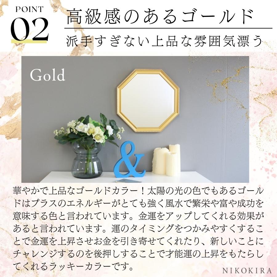 鏡 壁掛け 壁掛け鏡 ウォールミラー 壁掛けミラー ミラー 八角形 鏡 壁掛け 壁掛け鏡 ウォールミラー 壁掛けミラー ミラー 八角形