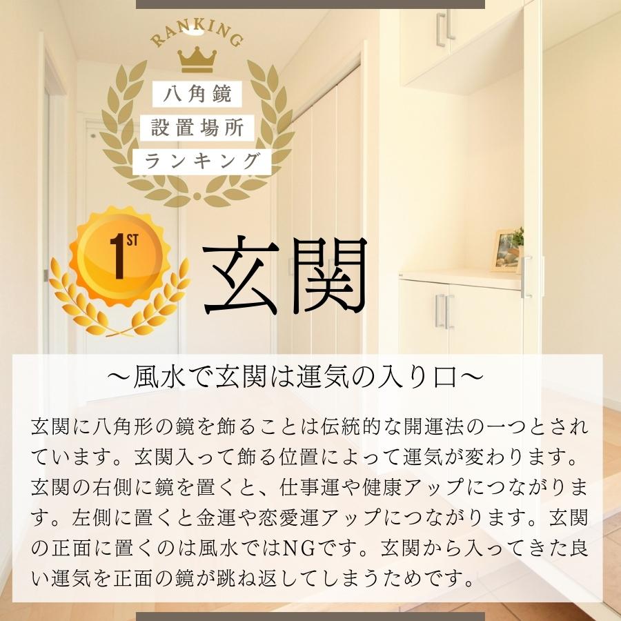 鏡 壁掛け 壁掛け鏡 ウォールミラー 壁掛けミラー ミラー 八角形 鏡 壁掛け 壁掛け鏡 ウォールミラー 壁掛けミラー ミラー 八角形