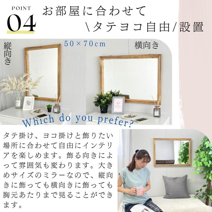 日本製 良い雰囲気 お部屋に馴染む ウォールミラー 壁掛け鏡 面取り鏡
