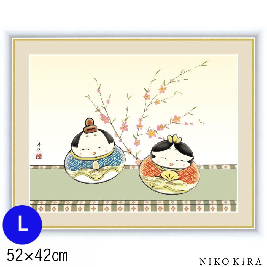 おしゃれ 名画 アート 絵画 絵 井川洋光 モダン インテリア だるま雛 だるまびなlサイズ 52cm 42cm 玄関 癒し Sank Ord999l 004f6 鏡専門店 Niko Kira 通販 Yahoo ショッピング
