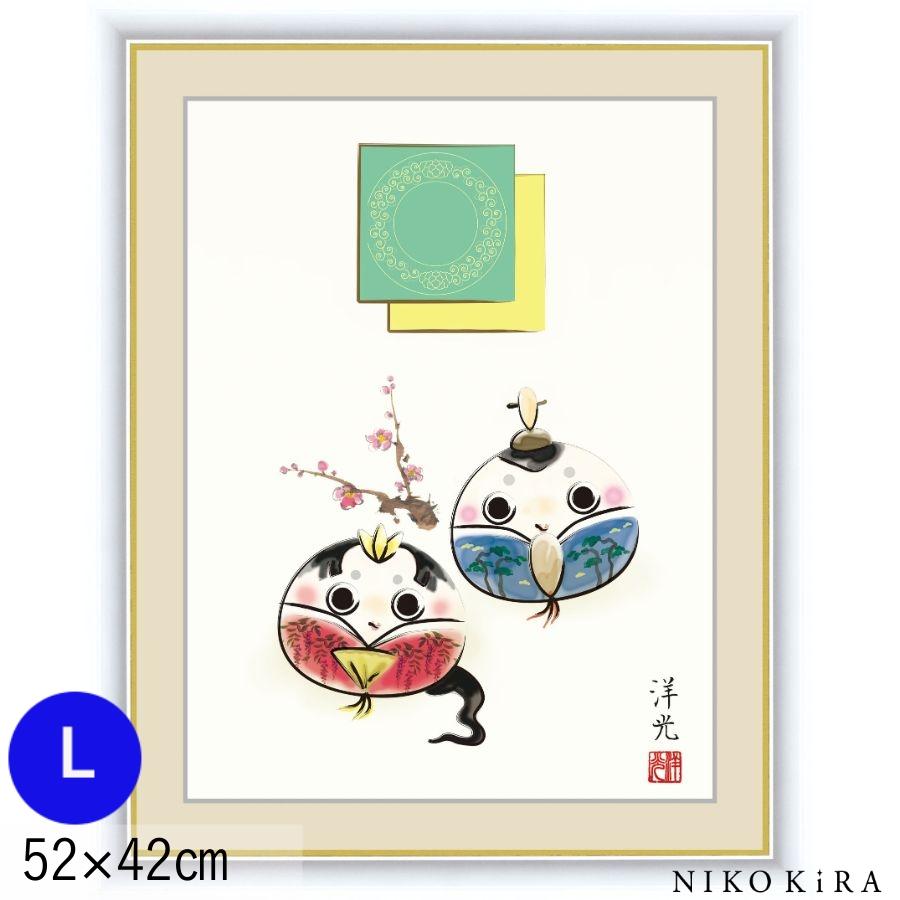 おしゃれ 名画 アート 絵画 絵 井川洋光 モダン インテリア だるま雛 だるまびなlサイズ 52cm 42cm 玄関 癒し Sank Ord999l 005f6 鏡専門店 Niko Kira 通販 Yahoo ショッピング
