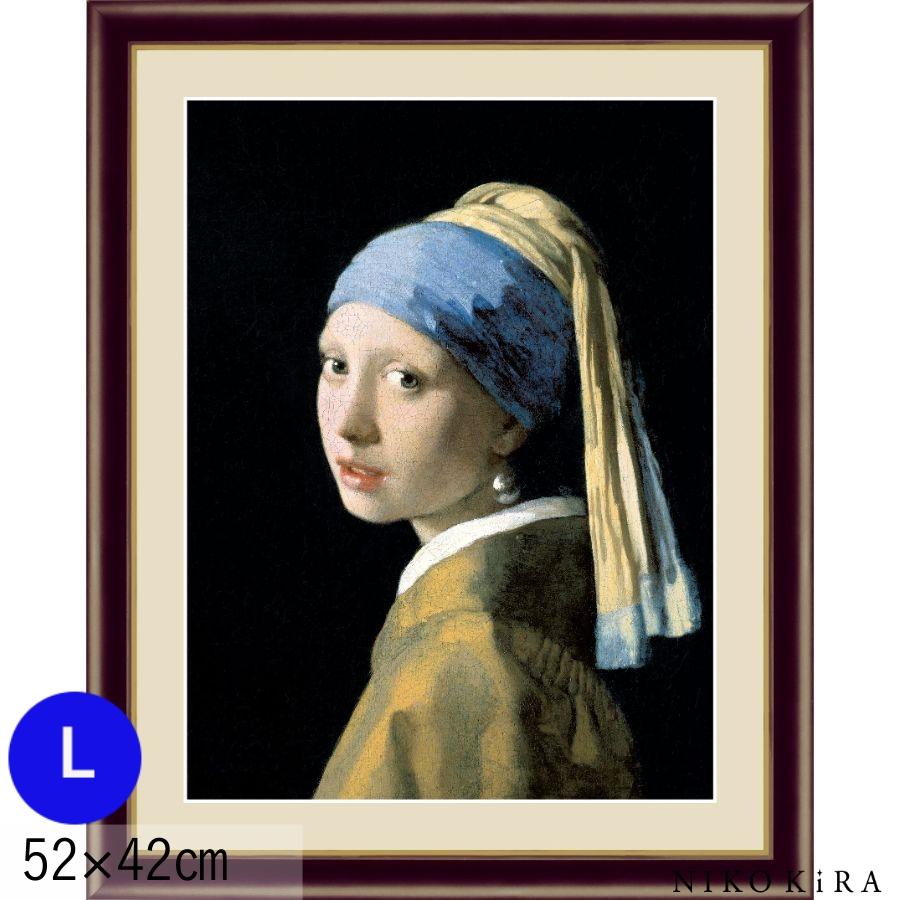 おしゃれ 名画 アート 絵画 絵 ヨハネス フェルメール モダン インテリア 真珠の耳飾りの少女 Lサイズ 52cm 42cm 玄関 癒し Sank Ord999l Bm001f6 鏡専門店 Niko Kira 通販 Yahoo ショッピング