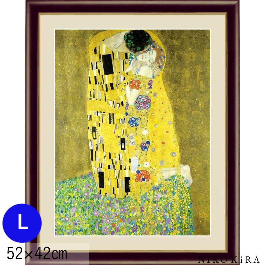 おしゃれ 名画 アート 絵画 絵 グスタフ クリムト モダン インテリア 接吻 Lサイズ 52cm 42cm 玄関 癒し Sank Ord999l Bm070f6 鏡専門店 Niko Kira 通販 Yahoo ショッピング