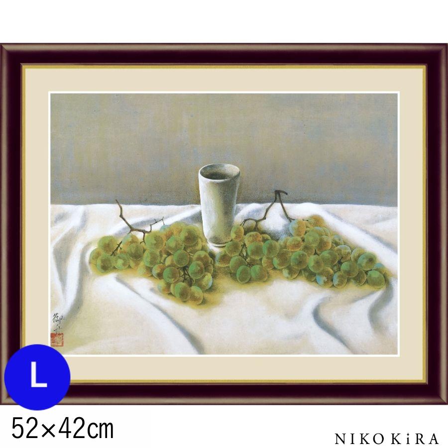 最高級 日本画 葡萄と茶碗 インテリア モダン 速水御舟 絵 絵画 アート 名画 おしゃれ ぶどうとちゃわんlサイズ 癒し 玄関 42cm 52cm ランキング Applefaces Co
