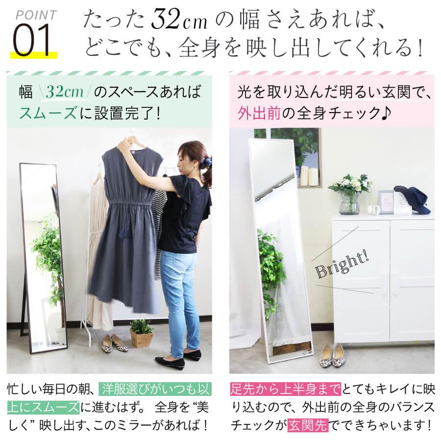 全身鏡 姿見鏡 姿見 スタンドミラー 鏡 全身 おしゃれ ミラー 全身