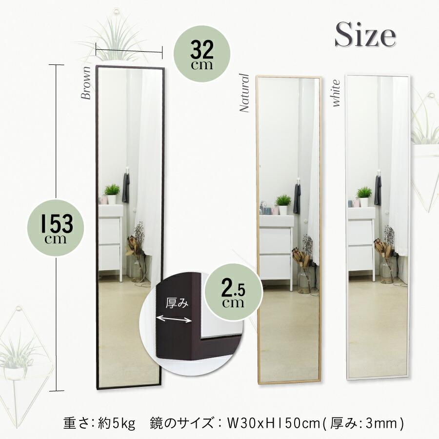 鏡 姿見 姿見鏡 全身鏡 壁掛け ウォールミラー 壁掛け鏡 ミラー 全身