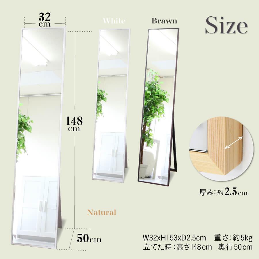 【送料込】153cm　姿見鏡 ミラー 大型 鏡 全身 立て掛け　ナチュラル 訳あり 鏡 姿見 全身鏡 立て掛け 姿見鏡 大型 ミラー かがみ 幅