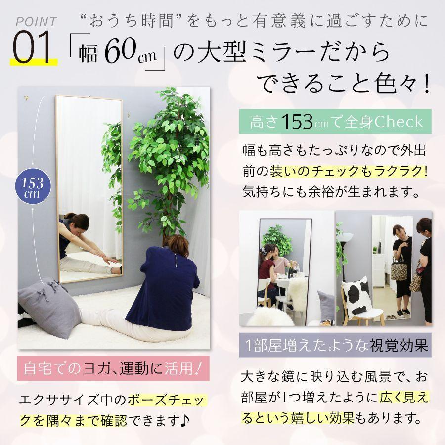 鏡 姿見 姿見鏡 全身鏡 壁掛け ウォールミラー 壁掛け鏡 ミラー 全身
