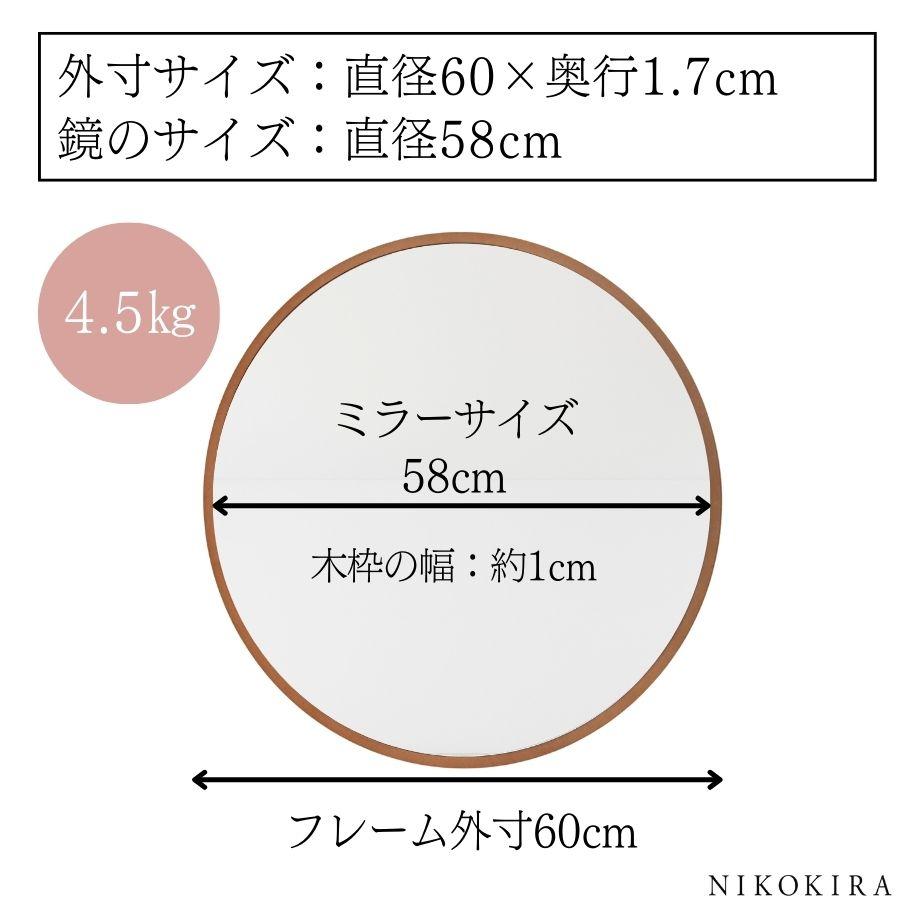 鏡 壁掛け ウォールミラー 壁掛け鏡 ミラー 壁掛けミラー 玄関 洗面鏡