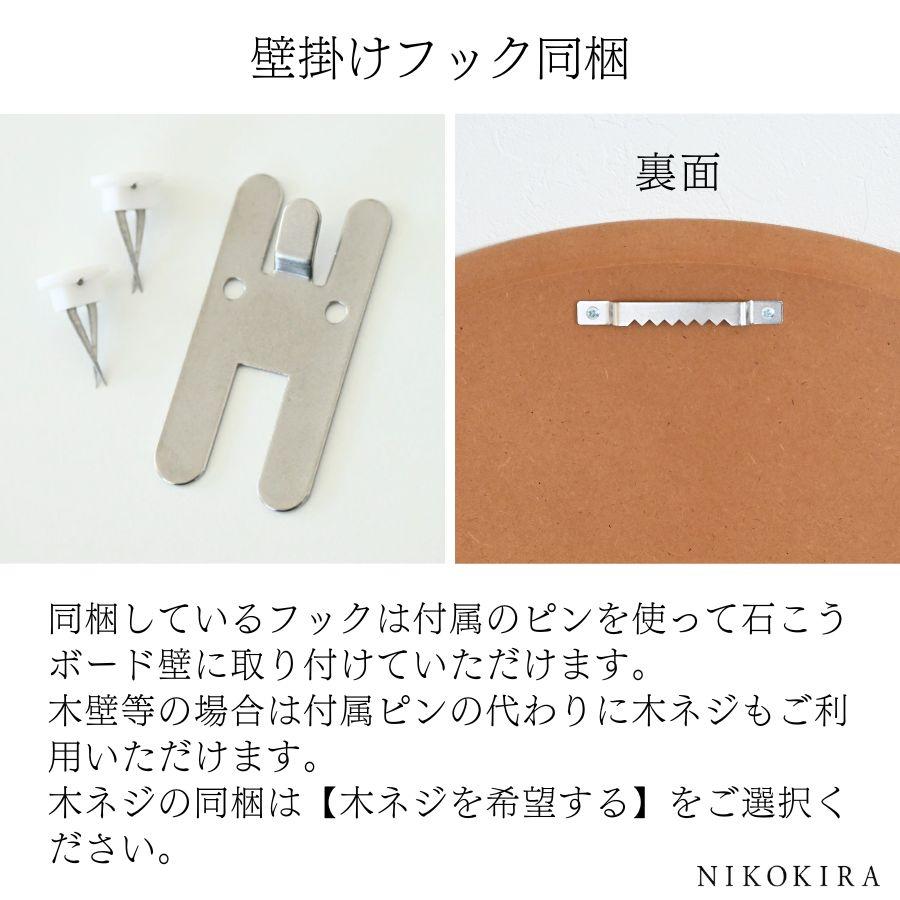 鏡 壁掛け ウォールミラー 壁掛け鏡 ミラー 壁掛けミラー 玄関 洗面鏡
