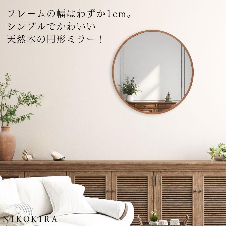 鏡 壁掛け ウォールミラー 壁掛け鏡 ミラー 壁掛けミラー 玄関 洗面鏡