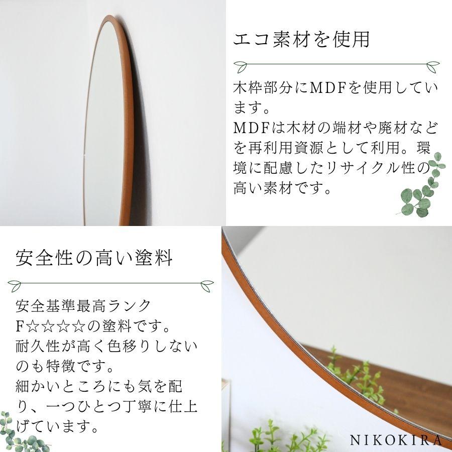 鏡 壁掛け ウォールミラー 壁掛け鏡 ミラー 壁掛けミラー 玄関 洗面鏡