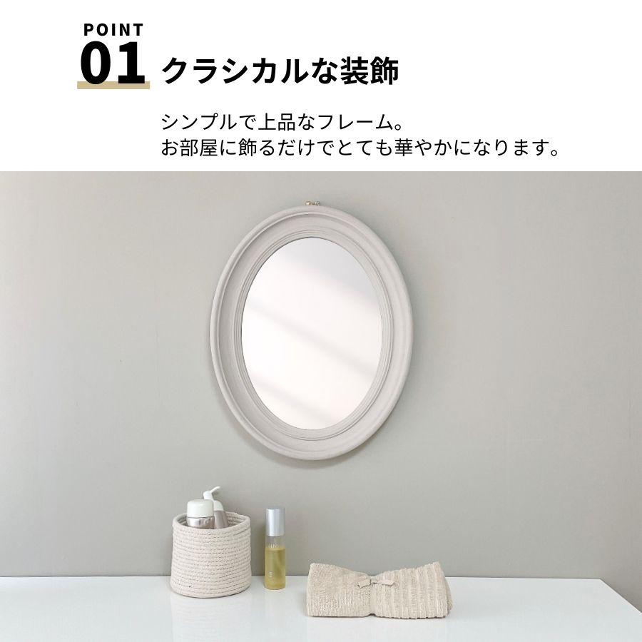 鏡 壁掛け 壁掛け鏡 ウォールミラー 壁掛けミラー ミラー