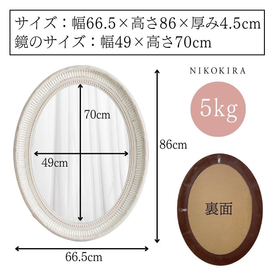 鏡 壁掛け 壁掛け鏡 ウォールミラー 壁掛けミラー ミラー 鏡 壁掛け 壁掛け鏡 ウォールミラー 壁掛けミラー ミラー