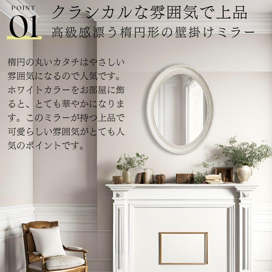 鏡 壁掛け 壁掛け鏡 ウォールミラー 壁掛けミラー ミラー 鏡 壁掛け 壁掛け鏡 ウォールミラー 壁掛けミラー ミラー