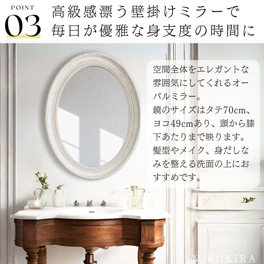 鏡 壁掛け 壁掛け鏡 ウォールミラー 壁掛けミラー ミラー 鏡 壁掛け 壁掛け鏡 ウォールミラー 壁掛けミラー ミラー