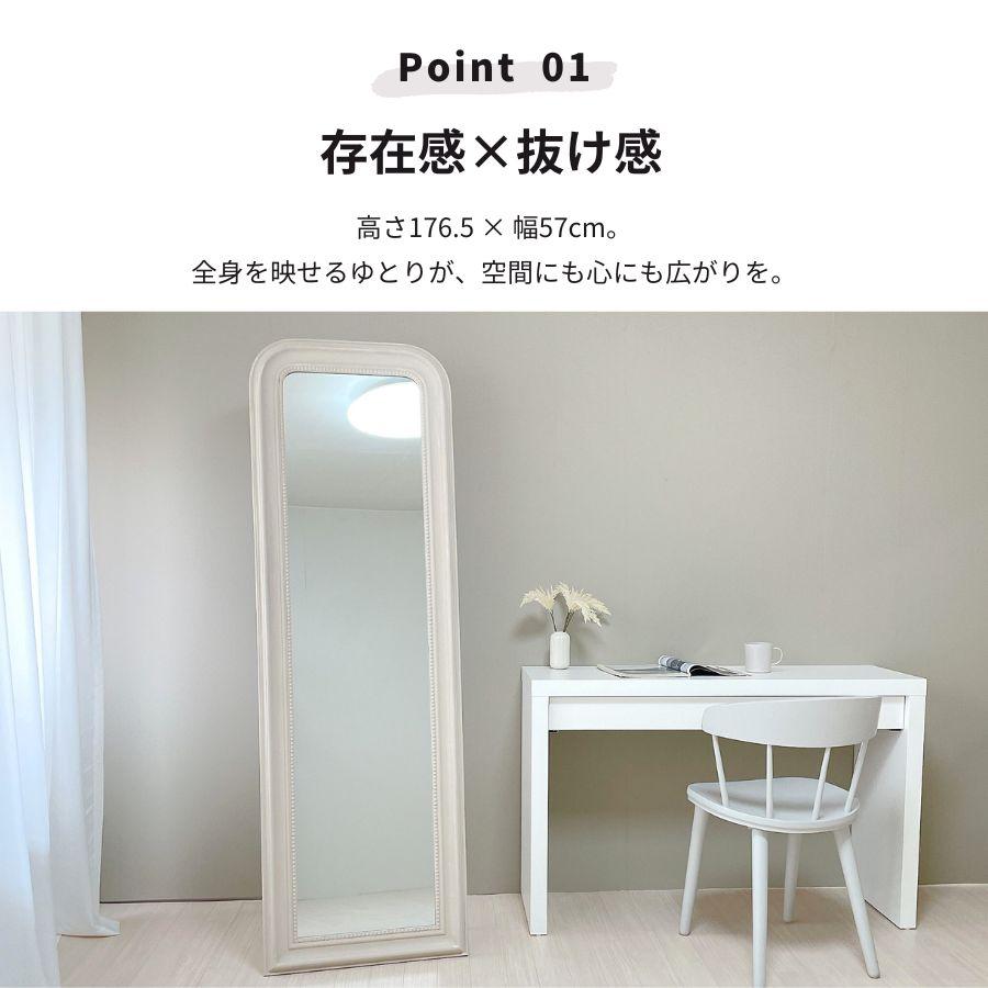 大型ミラー　立て掛ミラー　全身鏡　姿見　中古良品 全身鏡 姿見鏡 姿見 スタンドミラー 鏡 全身 壁掛けミラー