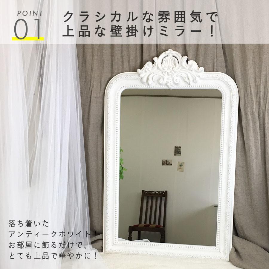 壁掛けミラー 壁掛け 鏡 おしゃれ 鏡 ミラー ウォールミラー フレンチ 北欧 アンティーク 玄関 洗面 トイレ エレガント 白 ホワイト 美容 美容院 美容室 サロン Shin 鏡専門店 Niko Kira 通販 Yahoo ショッピング