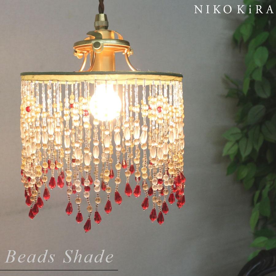 照明 器具 天井 ビーズ シェード おしゃれ スプリングガーネット 赤 幅cm コード ペンダント 吊り下げ ライト 電球 カバー ランプ 手作り Shin Set 鏡専門店 Niko Kira 通販 Yahoo ショッピング