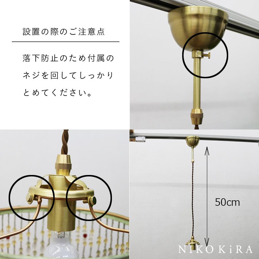 照明 器具 天井 ビーズ シェード おしゃれ パステル ローズ ピンク 幅10cm コード ペンダント 吊り下げ ライト 電球 カバー ランプ アンティーク 手作り｜seiryu-shoten｜09