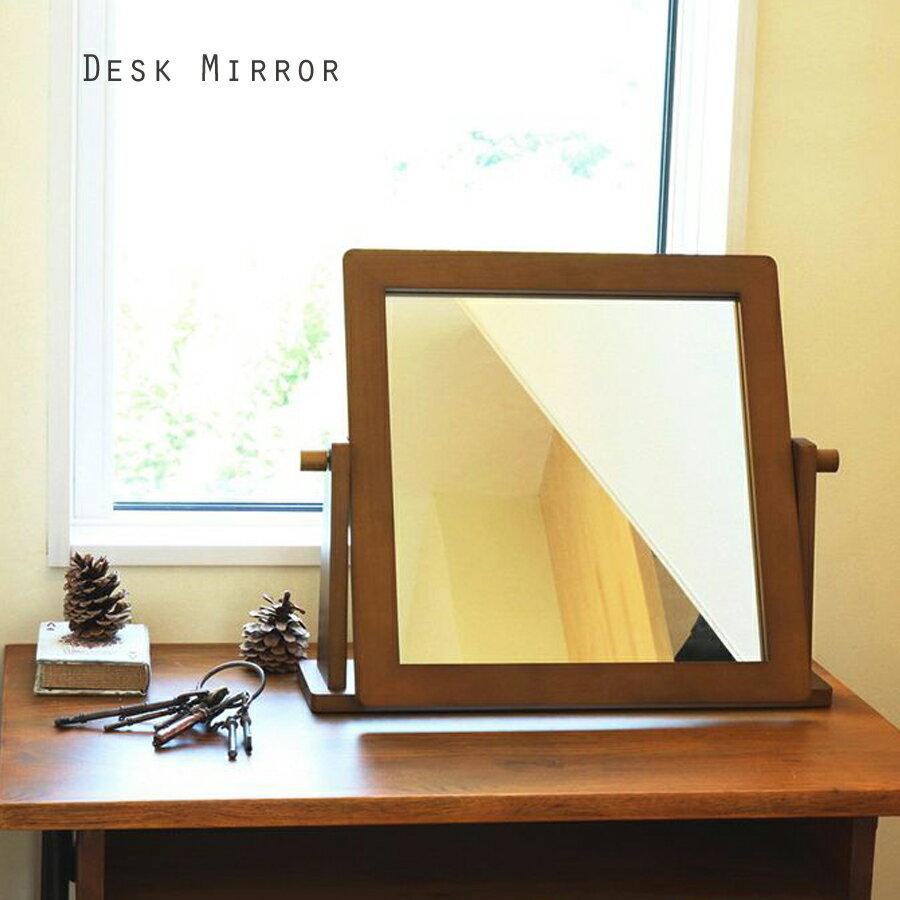 卓上ミラー 卓上鏡 おしゃれ 鏡 ミラー メイク鏡 化粧鏡