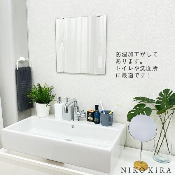 鏡 ミラー 壁掛け おしゃれ ウォール トイレ 洗面 鏡 トイレ 40cm 鏡 防湿 加工 錆びにくい 長方形 鏡 日本製 玄関 リビング ノンフレーム シンプル Shio 鏡専門店 Niko Kira 通販 Yahoo ショッピング