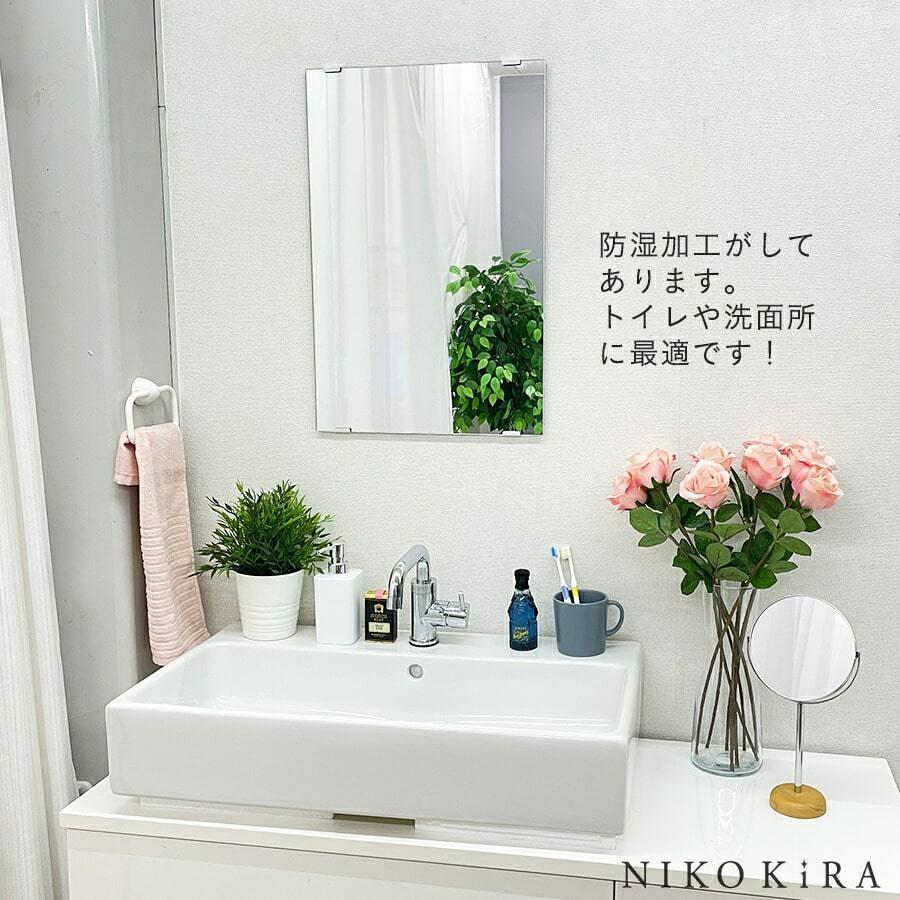 鏡 ミラー 壁掛け おしゃれ ウォール トイレ 洗面 鏡 トイレ 40cm 60cm 鏡 防湿 加工 錆びにくい 長方形 鏡 日本製 玄関 リビング ノンフレーム シンプル Shio 鏡専門店 Niko Kira 通販 Yahoo ショッピング