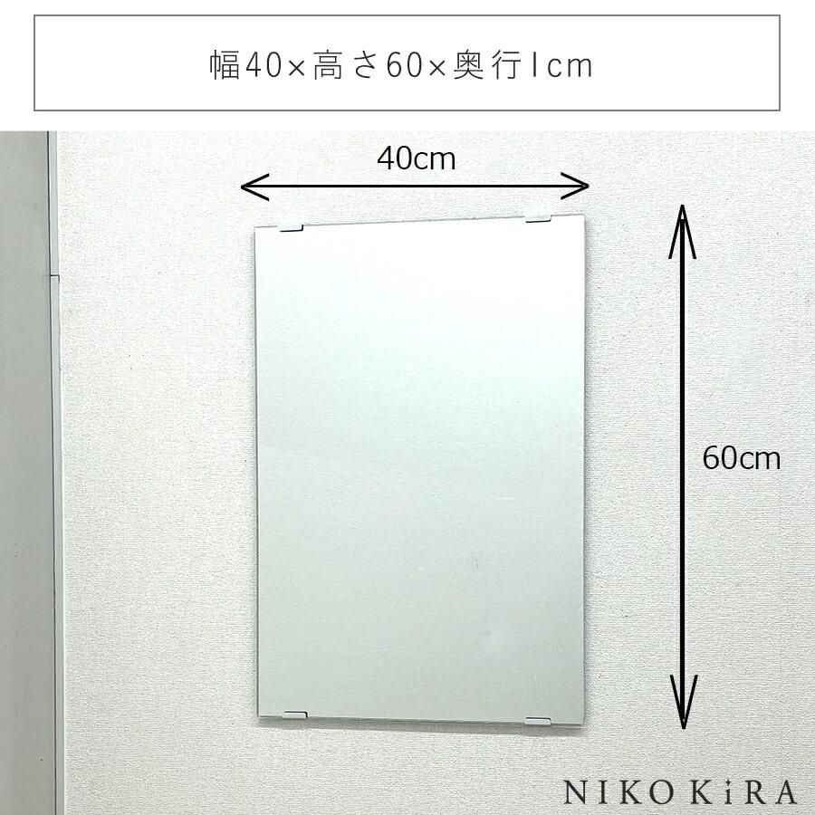 鏡 ミラー 壁掛け おしゃれ ウォール トイレ 洗面 40cm 60cm 鏡 ミラー 壁掛け おしゃれ ウォール トイレ 洗面 40cm 60cm