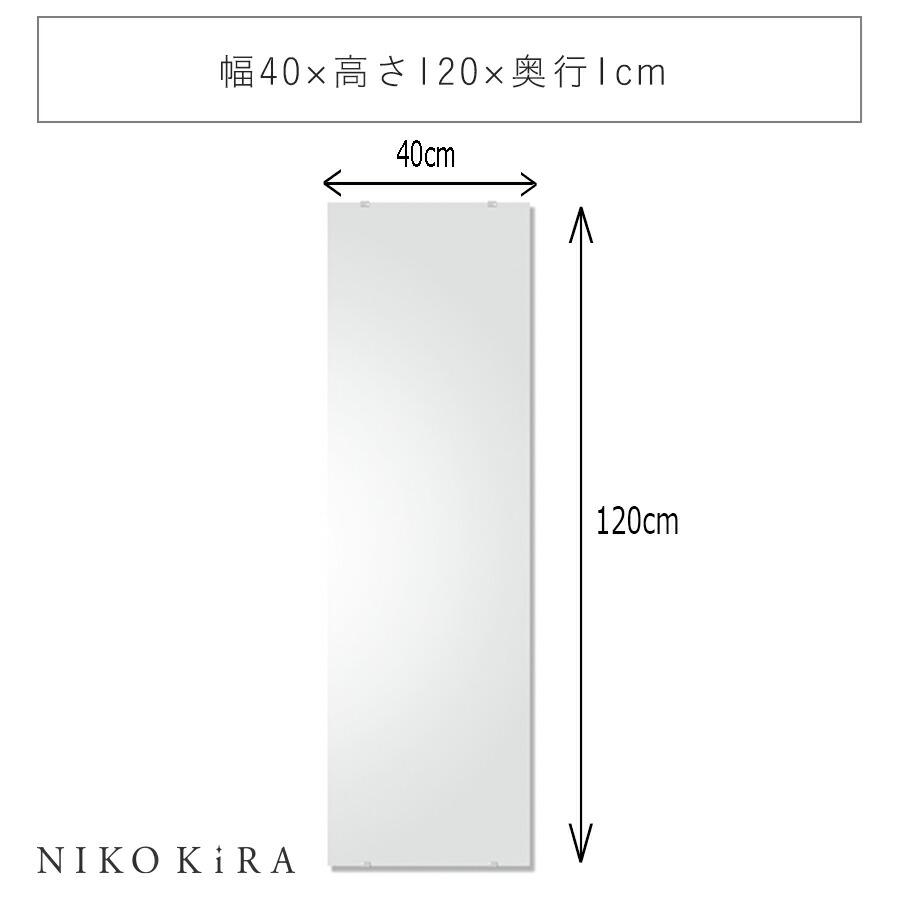 全身鏡 姿見鏡 鏡 ミラー 壁掛け おしゃれ ウォール トイレ 洗面 全身鏡 姿見鏡 鏡 ミラー 壁掛け おしゃれ ウォール トイレ 洗面