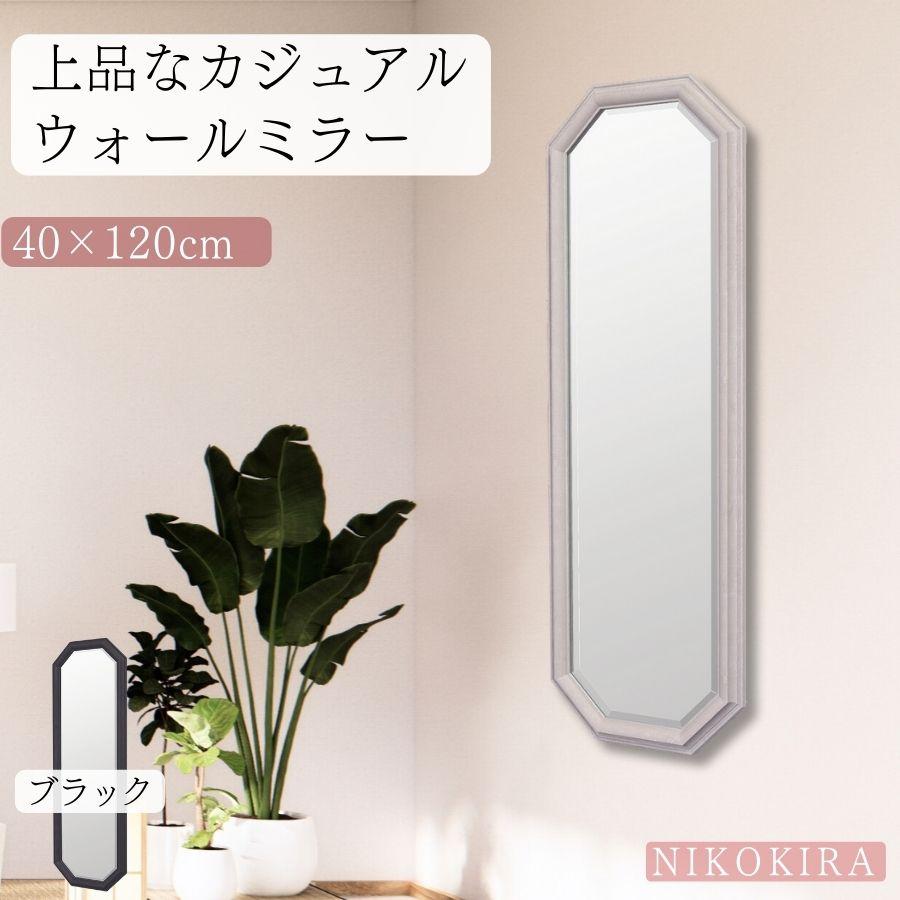 鏡 姿見鏡 姿見 全身鏡 壁掛け 壁掛け鏡 ウォールミラー 八角 鏡 姿見鏡 姿見 全身鏡 壁掛け 壁掛け鏡 ウォールミラー 八角
