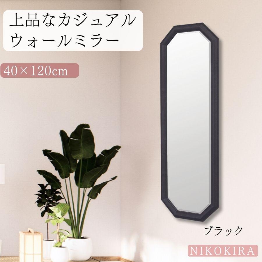 鏡 姿見鏡 姿見 全身鏡 壁掛け 壁掛け鏡 ウォールミラー 八角 鏡 姿見鏡 姿見 全身鏡 壁掛け 壁掛け鏡 ウォールミラー 八角