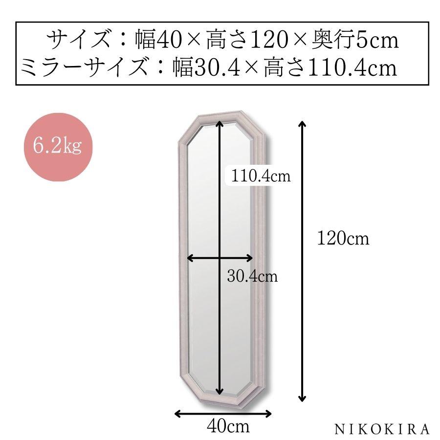 鏡 姿見鏡 姿見 全身鏡 壁掛け 壁掛け鏡 ウォールミラー 八角 鏡 姿見鏡 姿見 全身鏡 壁掛け 壁掛け鏡 ウォールミラー 八角