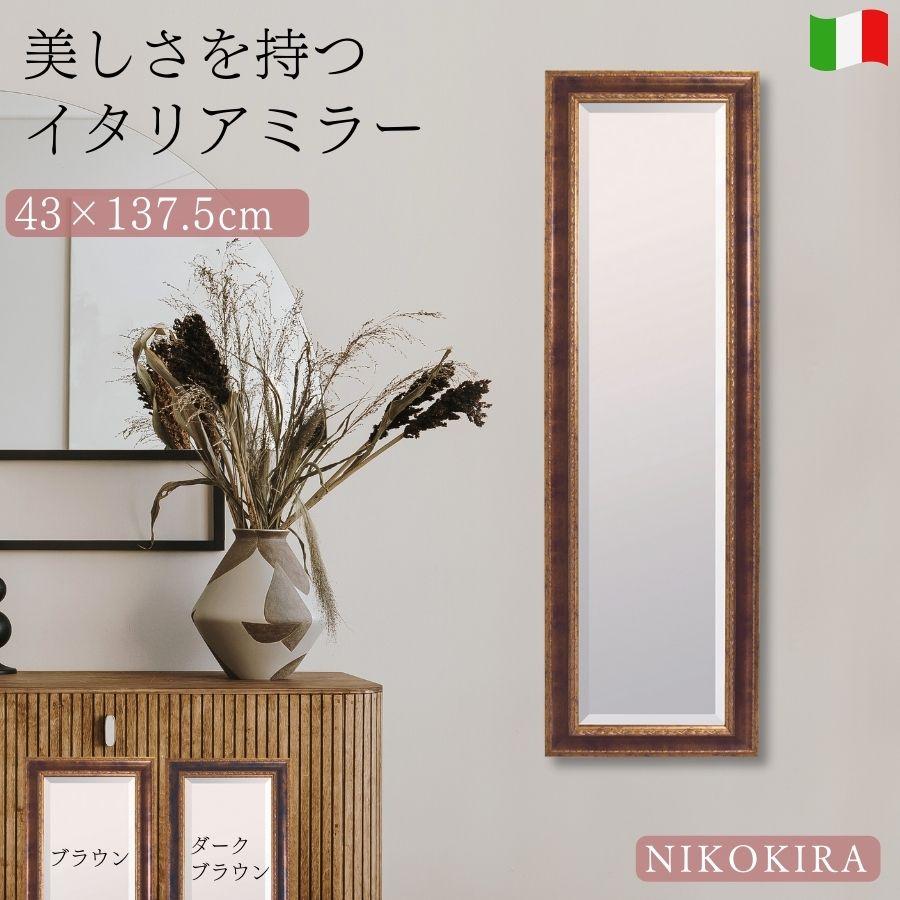 待望☆】 未使用品 110×55㌢ イタリア製壁掛け姿見鏡 鏡 - www