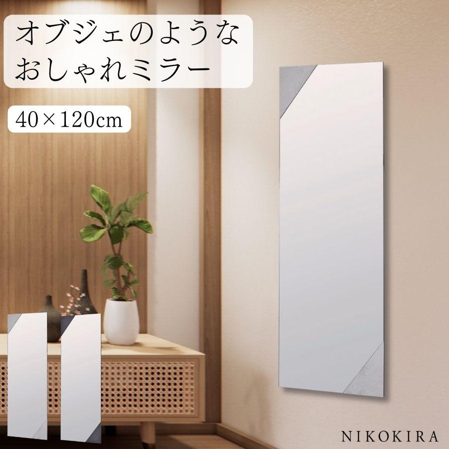 鏡 姿見鏡 姿見 全身鏡 壁掛け 壁掛け鏡 ウォールミラー 全身 鏡 姿見鏡 姿見 全身鏡 壁掛け 壁掛け鏡 ウォールミラー 全身