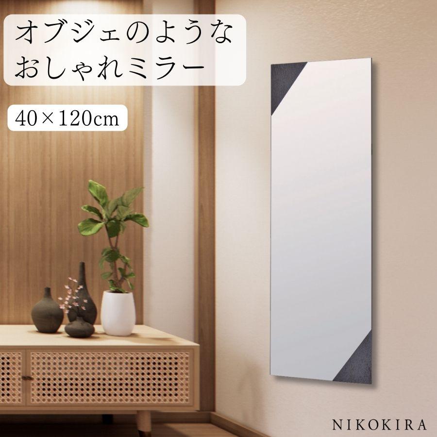 鏡 姿見鏡 姿見 全身鏡 壁掛け 壁掛け鏡 ウォールミラー 全身 鏡 姿見鏡 姿見 全身鏡 壁掛け 壁掛け鏡 ウォールミラー 全身
