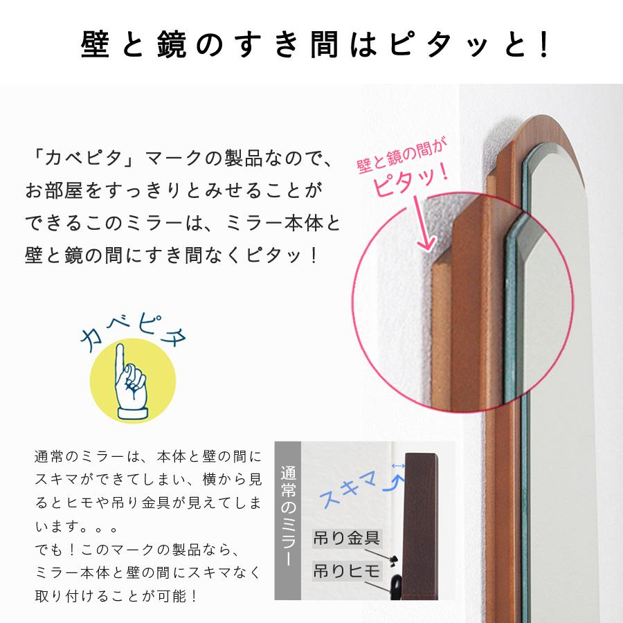 壁掛け ミラー ウォールミラー 鏡 円形 円 丸形 丸 まる 木 木製 壁掛け ミラー ウォールミラー 鏡 円形 円 丸形 丸 まる 木 木製
