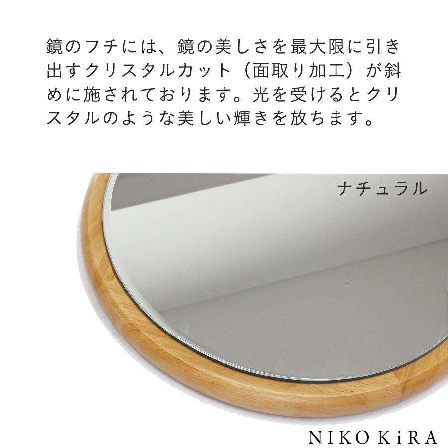 壁掛け ミラー ウォールミラー 鏡 円形 円 丸形 丸 まる 木 木製 壁掛け ミラー ウォールミラー 鏡 円形 円 丸形 丸 まる 木 木製
