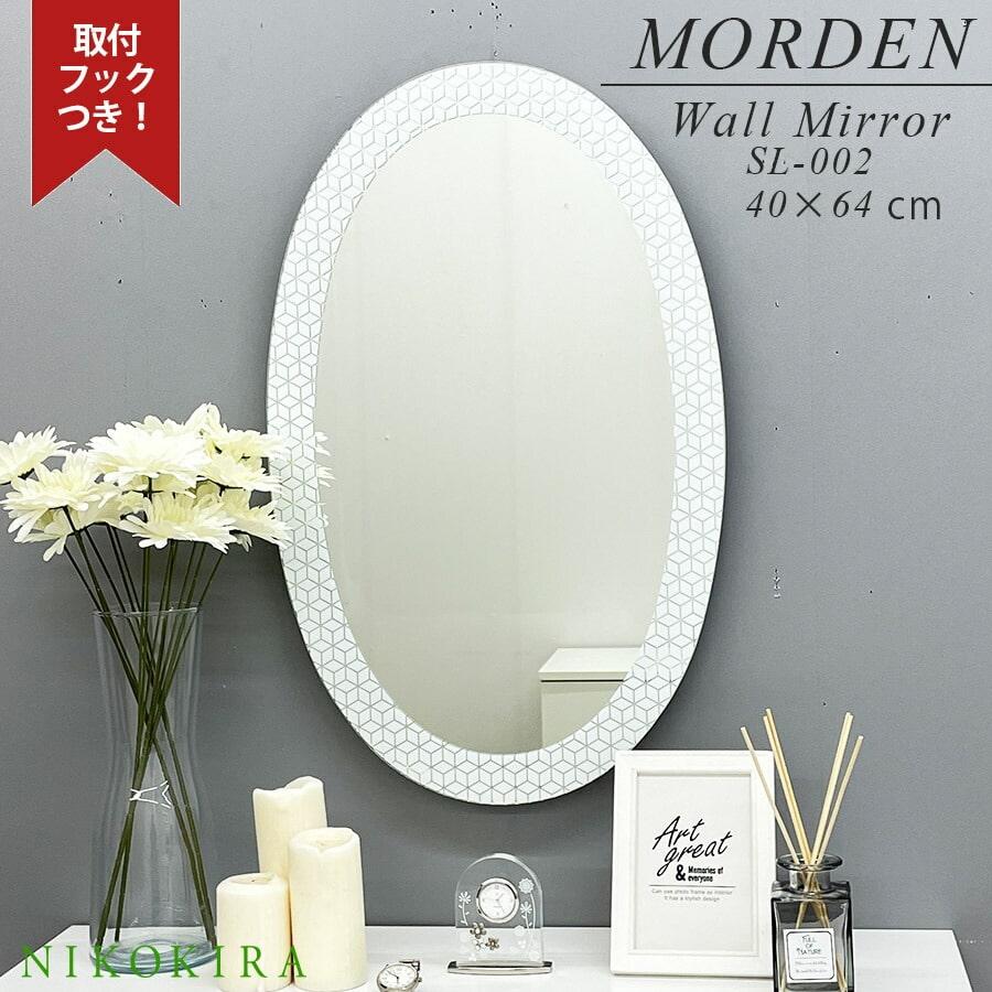 壁掛けミラー ウォールミラー 壁掛け 鏡 ミラー おしゃれ 40cm 壁掛けミラー ウォールミラー 壁掛け 鏡 ミラー おしゃれ 40cm
