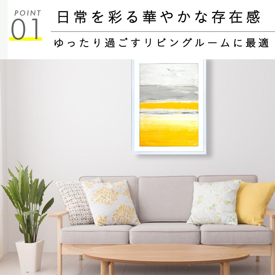 アートパネル 抽象画 絵画 おしゃれ アート インテリア 壁掛け アートパネル 抽象画 絵画 おしゃれ アート インテリア 壁掛け