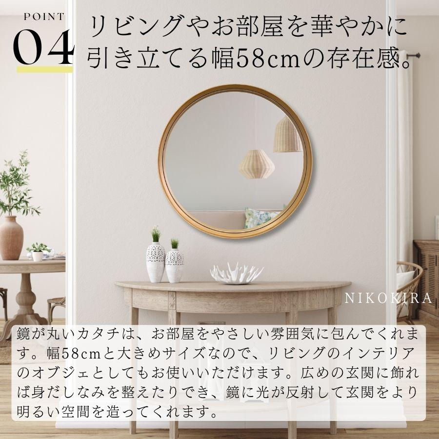 鏡 壁掛け 壁掛けミラー ウォールミラー 丸型 丸い ミラー 新品未使用 Amazon.co.jp: 鏡 壁掛け鏡 丸鏡 60/80cmセンチメートル 円形