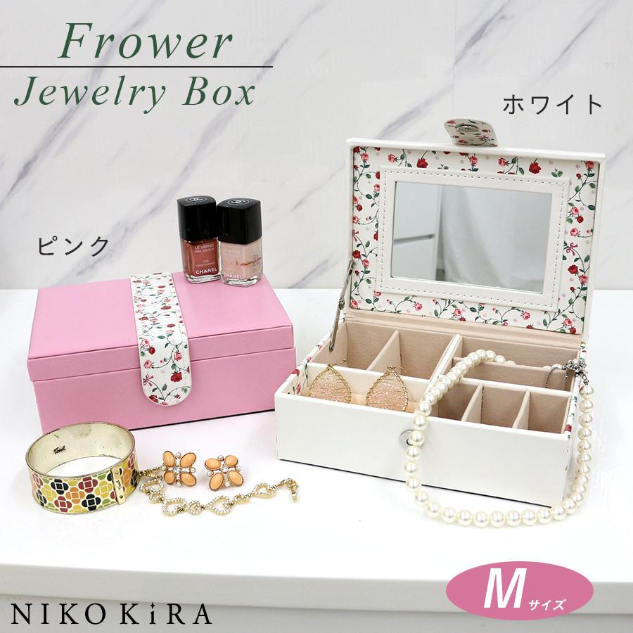 ジュエリー ボックス 収納 レザー ピンク リング ケース 大人 かわいい おしゃれ 18 レディース 鏡 花柄 ピアス リング 時計 ミラー 収納 レザー 白 ｍ You 鏡専門店 Niko Kira 通販 Yahoo ショッピング
