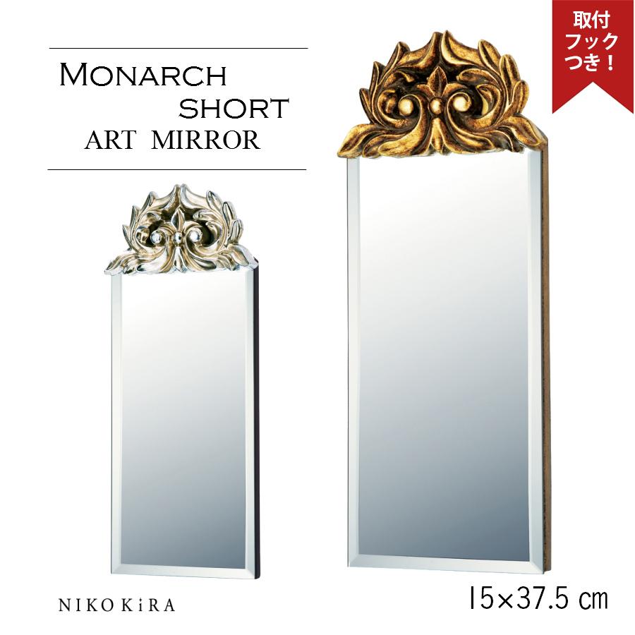 壁掛けミラー 鏡 おしゃれ 隙間 細い 37 5 15 隙間家具 トイレ 鏡 壁掛けミラー ウォール ミラー ゴールド シルバー モダン モーディカ モナーク ショート You 鏡専門店 Niko Kira 通販 Yahoo ショッピング