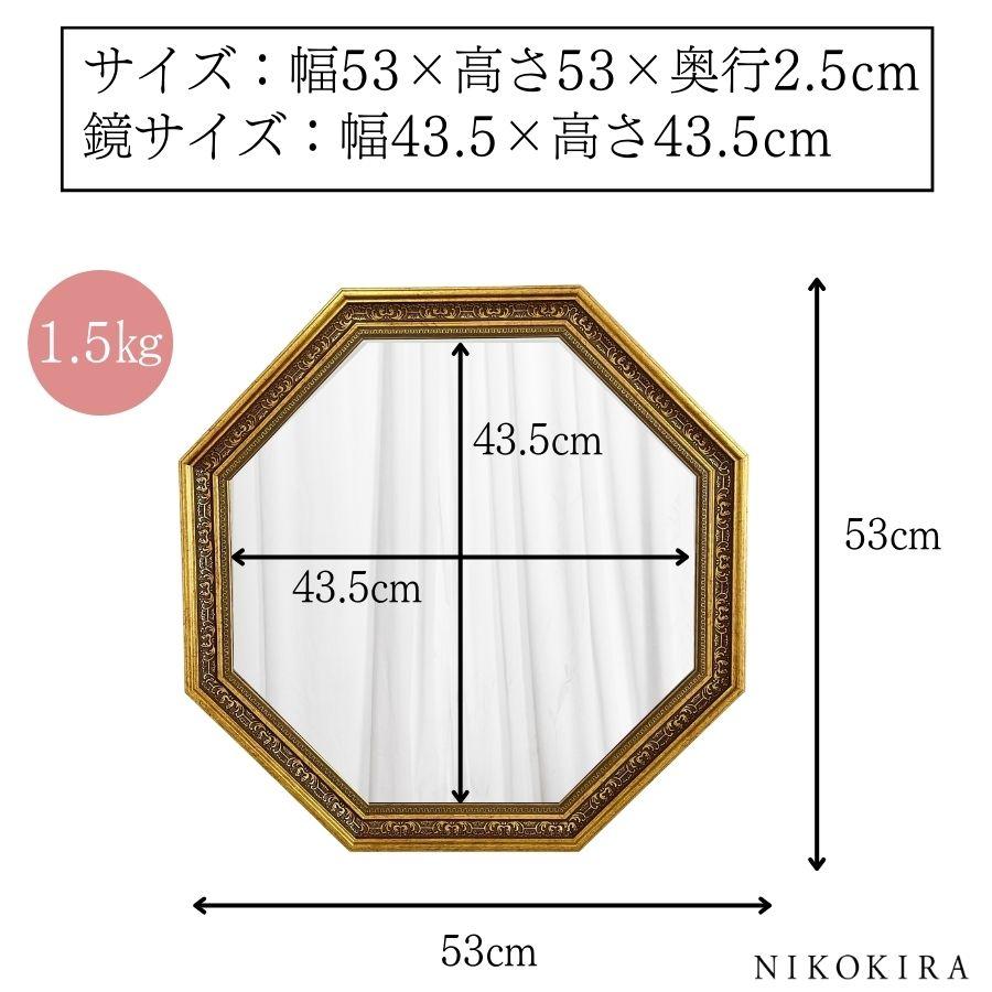 鏡 壁掛け 壁掛け鏡 ウォールミラー 壁掛けミラー ミラー 八角形 鏡 壁掛け 壁掛け鏡 ウォールミラー 壁掛けミラー ミラー 八角形