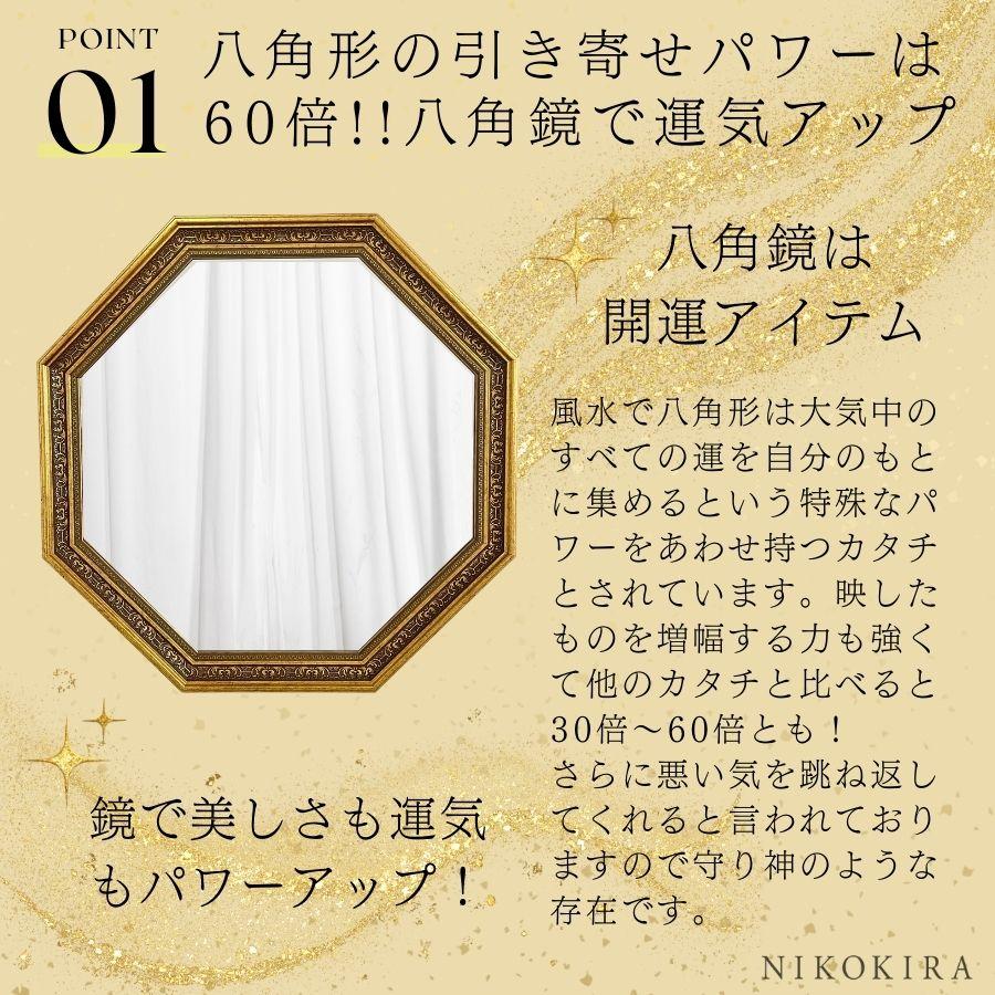 鏡 壁掛け 壁掛け鏡 ウォールミラー 壁掛けミラー ミラー 八角形 鏡 壁掛け 壁掛け鏡 ウォールミラー 壁掛けミラー ミラー 八角形