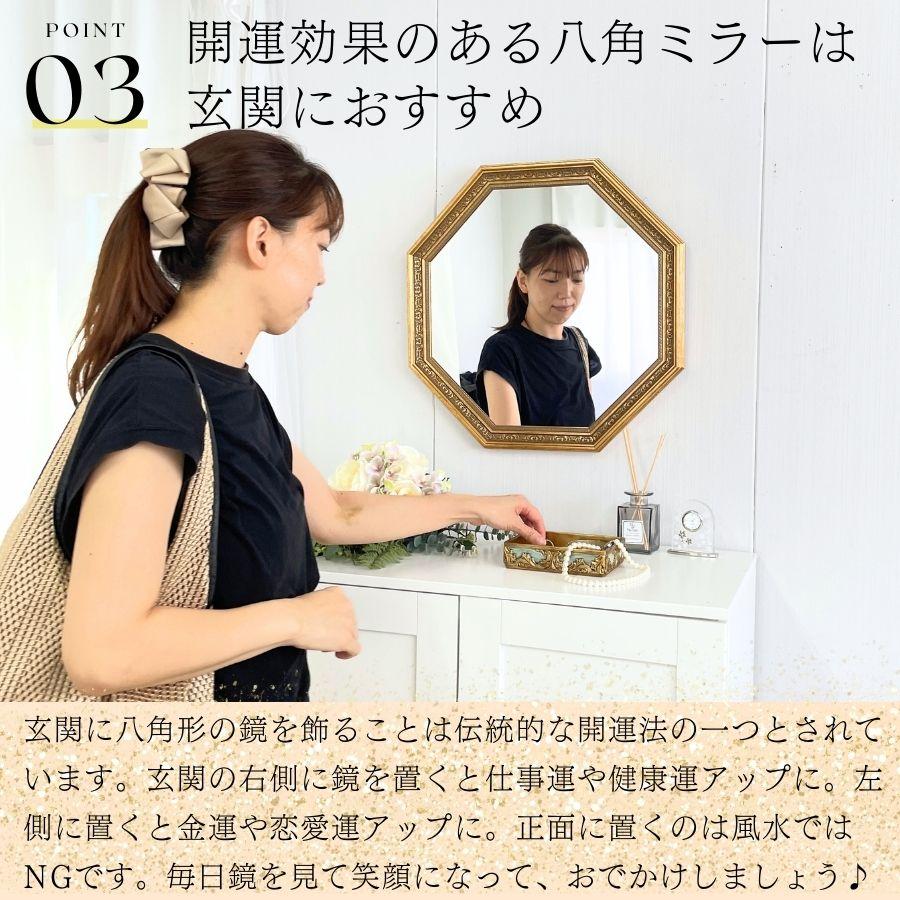 鏡 壁掛け 壁掛け鏡 ウォールミラー 壁掛けミラー ミラー 八角形 鏡 壁掛け 壁掛け鏡 ウォールミラー 壁掛けミラー ミラー 八角形