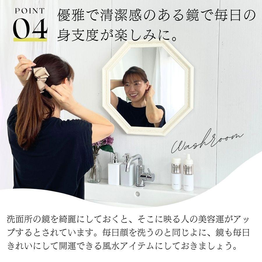 鏡 壁掛け 壁掛け鏡 ウォールミラー 壁掛けミラー ミラー 八角形 鏡 壁掛け 壁掛け鏡 ウォールミラー 壁掛けミラー ミラー 八角形